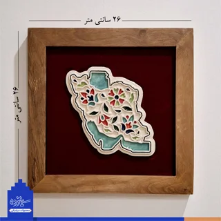سفال بـرجسته لعابدار با قاب چوبی، زمینه مخمل/طرح «نقشه ایـران» با تـزیین ختایی