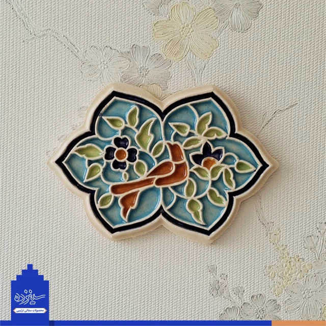 دیوارکوب سرامیکی، طرح "گل و مرغ"