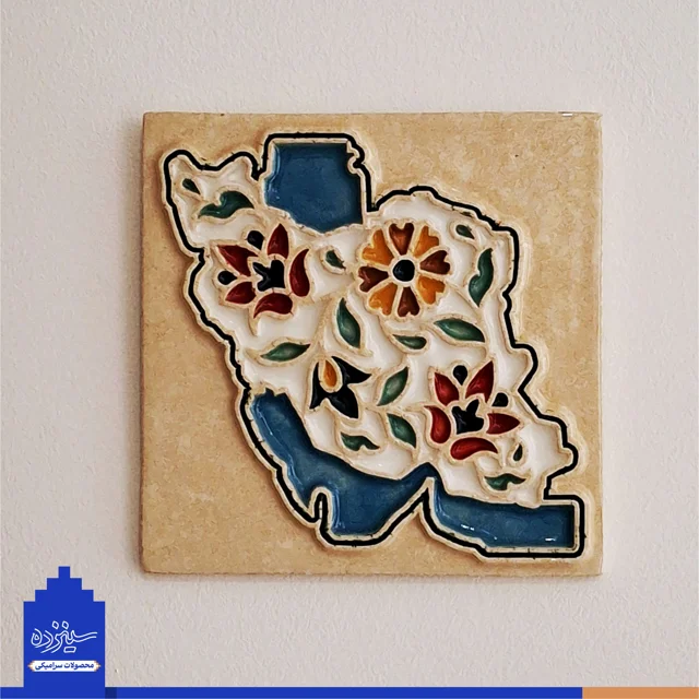 دیوار کوب سـرامیکی / مـربعی / طرح «نقشه ایـران» با تــزیین خَتایی