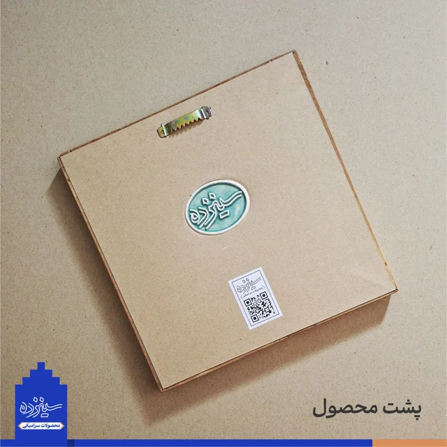 نگاره سـرامیکی با قاب چوبی و زمینه مخمل طرح «نقشه ایـران» با تـزیین خَتایی