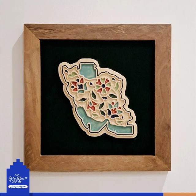 سفال بـرجسته لعابدار با قاب چوبی، زمینه مخمل/طرح «نقشه ایـران» با تـزیین ختایی