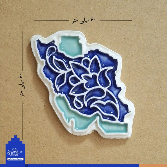 پیکسل سـرامیکی/ مگنت - طرح «نقشه ایـران» با تـزیین خَتایی