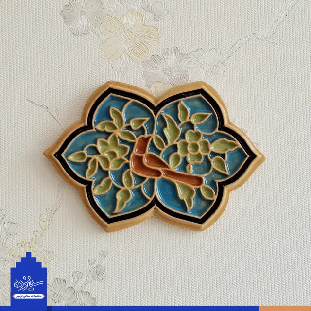 دیوارکوب سرامیکی، طرح "گل و مرغ"